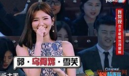 火星情报局真实爆料视频,明星幕后趣事大曝光！