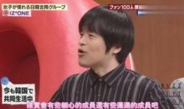 孙丞潇私下性格爆料视频,私下性格大曝光，真实一面令人惊叹