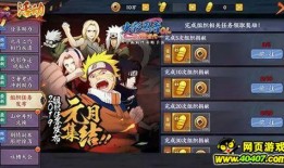 火影超哥爆料视频下载