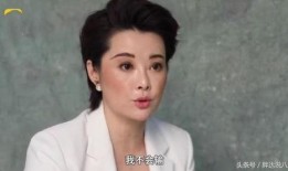 袁立爆料娱乐黑幕,真相令人震惊